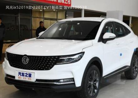 2019款 220T CVT智尚型 国V