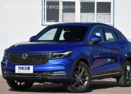 2019款 220T CVT智悦型 国V