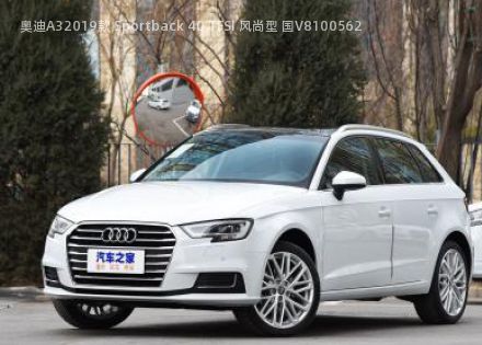 奥迪A32019款 Sportback 40 TFSI 风尚型 国V拆车件