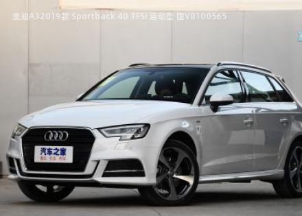 2019款 Sportback 40 TFSI 运动型 国V