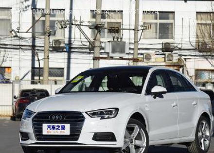 2019款 Limousine 35 TFSI 风尚型 国V
