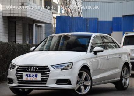 2019款 Limousine 40 TFSI 风尚型 国V