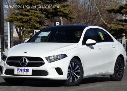 2019款 A 180 L拆车件客服台
