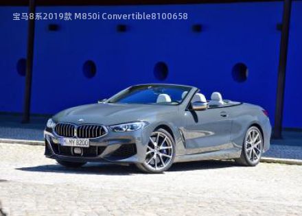 宝马8系2019款 M850i Convertible拆车件