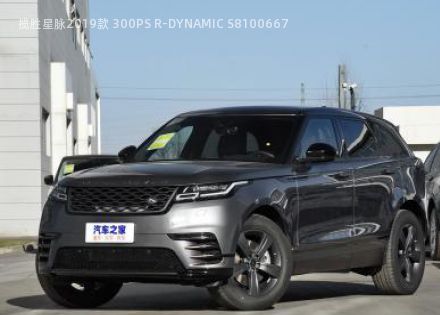 2019款 300PS R-DYNAMIC S拆车件客服台