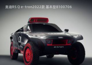 奥迪RS Q e-tron2022款 基本型拆车件