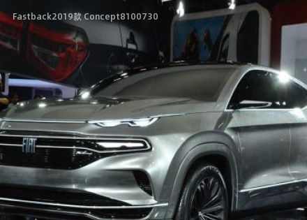 2019款 Concept拆车件客服台