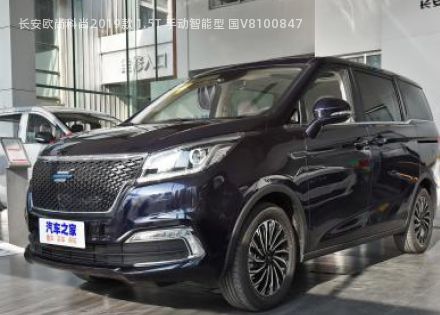 2019款 1.5T 手动智能型 国V拆车件客服台