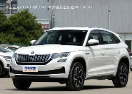 2019款 TSI330 两驱舒适版 国VI拆车件客服台