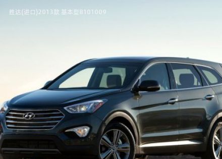 2013款 基本型拆车件客服台