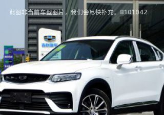 2019款 400T 耀星者 纯电动续航56KM拆车件客服台