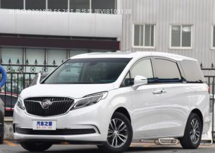 2018款 ES 28T 豪华型 国VI拆车件客服台