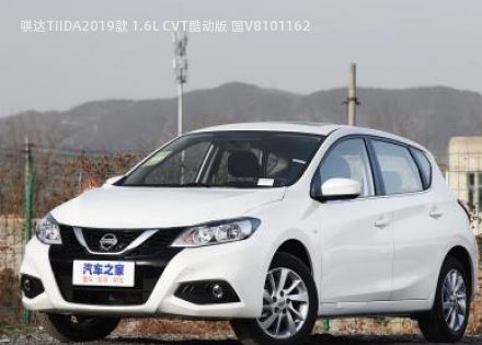 2019款 1.6L CVT酷动版 国V拆车件客服台