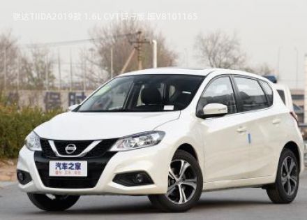 2019款 1.6L CVT智行版 国V拆车件客服台