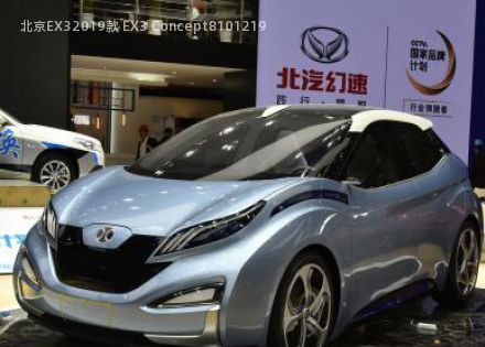 2019款 EX3 Concept拆车件客服台