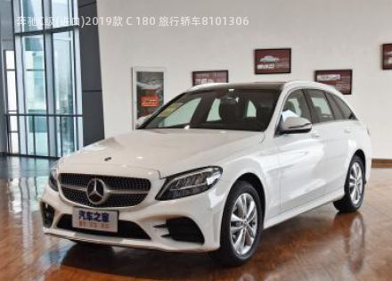 2019款 C 180 旅行轿车拆车件客服台