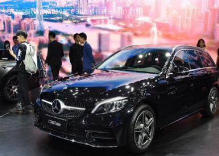 2019款 C 300 旅行轿车拆车件客服台