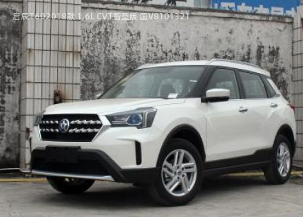 2018款 1.6L CVT智型版 国V拆车件客服台