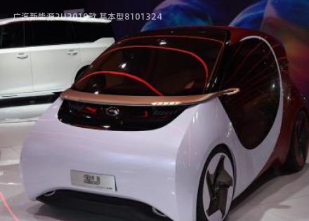 2019款 基本型拆车件客服台