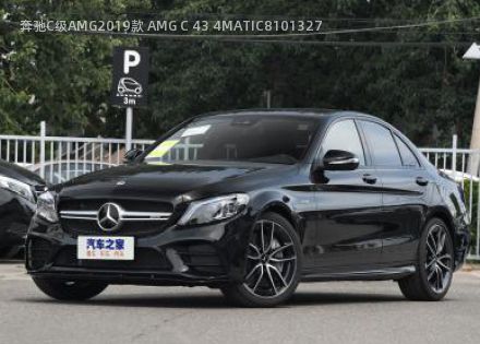 2019款 AMG C 43 4MATIC拆车件客服台