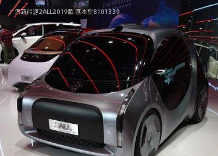 2019款 基本型拆车件客服台