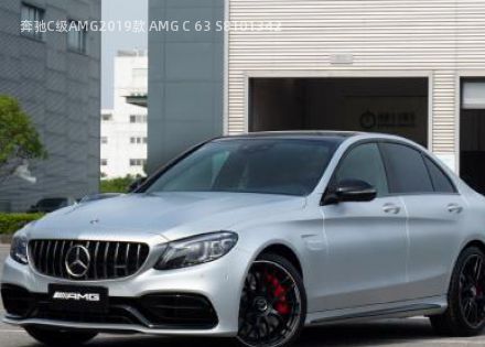 2019款 AMG C 63 S拆车件客服台
