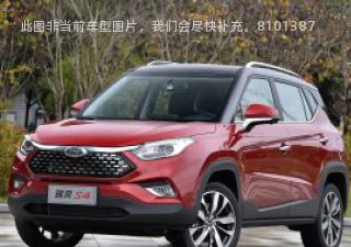 2019款 1.5T CVT超越型拆车件客服台