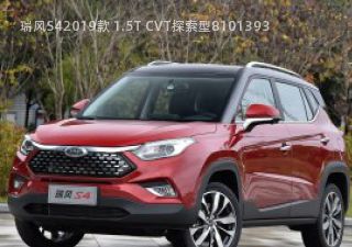 2019款 1.5T CVT探索型拆车件客服台