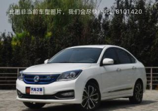 2019款 500 超睿版拆车件客服台