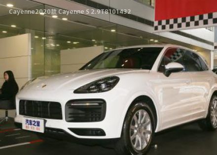 2020款 Cayenne S 2.9T拆车件客服台