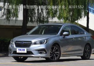 2019款 2.5i 全驱荣耀版拆车件客服台