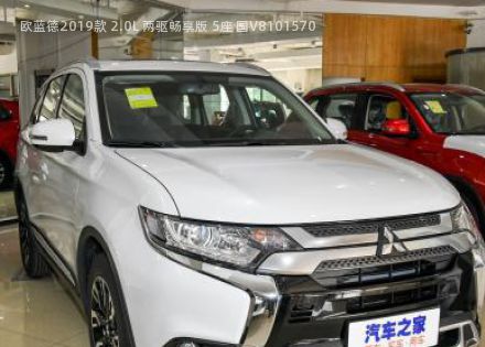 2019款 2.0L 两驱畅享版 5座 国V拆车件客服台