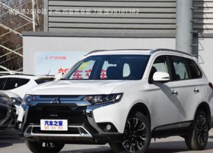 2019款 2.4L 四驱致享版 7座 国V拆车件客服台