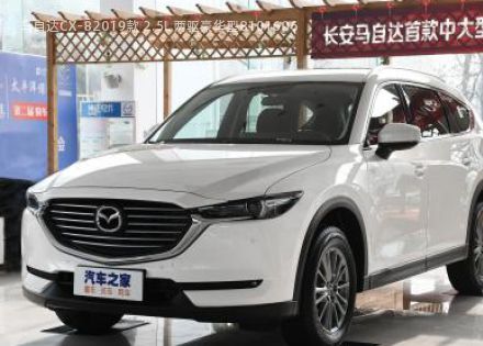 2019款 2.5L 两驱豪华型拆车件客服台