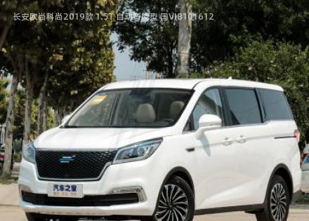 2019款 1.5T 自动智能型 国VI拆车件客服台