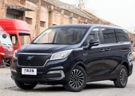 2019款 1.5T 自动旗舰型 国VI拆车件客服台