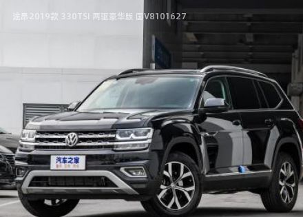 2019款 330TSI 两驱豪华版 国V拆车件客服台