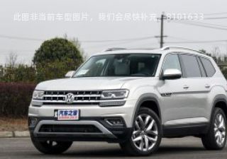 2019款 330TSI 两驱旗舰版 国V