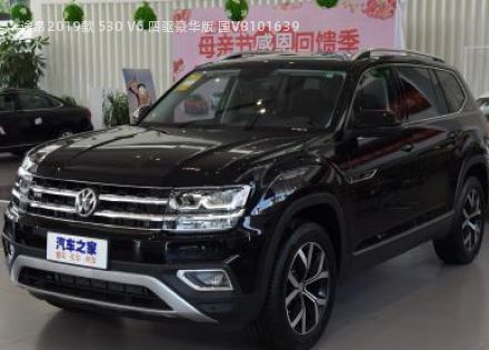 2019款 530 V6 四驱豪华版 国V拆车件客服台