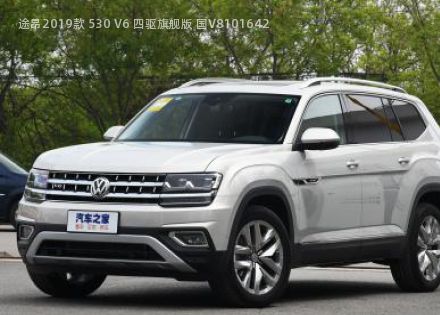 2019款 530 V6 四驱旗舰版 国V拆车件客服台