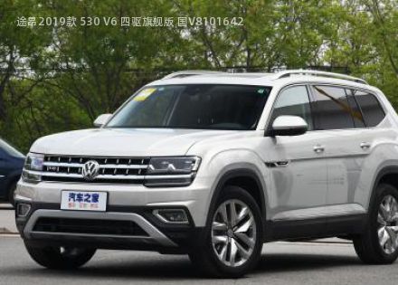 2019款 530 V6 四驱旗舰版 国V