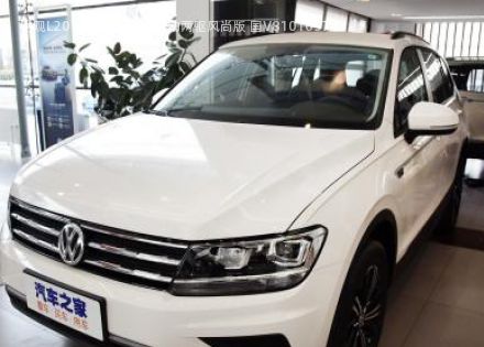 2019款 330TSI 自动两驱风尚版 国V拆车件客服台