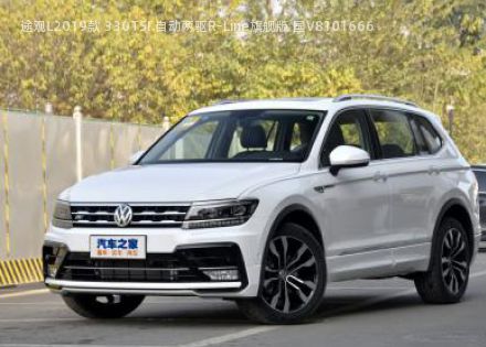 2019款 330TSI 自动两驱R-Line旗舰版 国V拆车件客服台