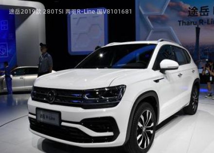 途岳2019款 280TSI 两驱R-Line 国V拆车件