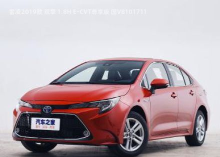 2019款 双擎 1.8H E-CVT尊享版 国V拆车件客服台