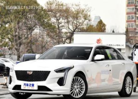 2019款 28T 豪华型拆车件客服台