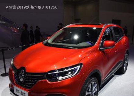 2019款 基本型拆车件客服台