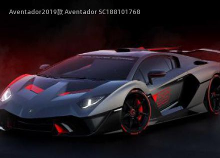 2019款 Aventador SC18拆车件客服台