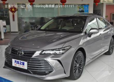 2019款 2.5L Touring尊贵版 国V