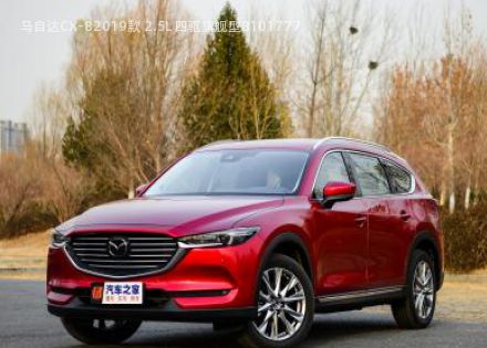 2019款 2.5L 四驱旗舰型拆车件客服台